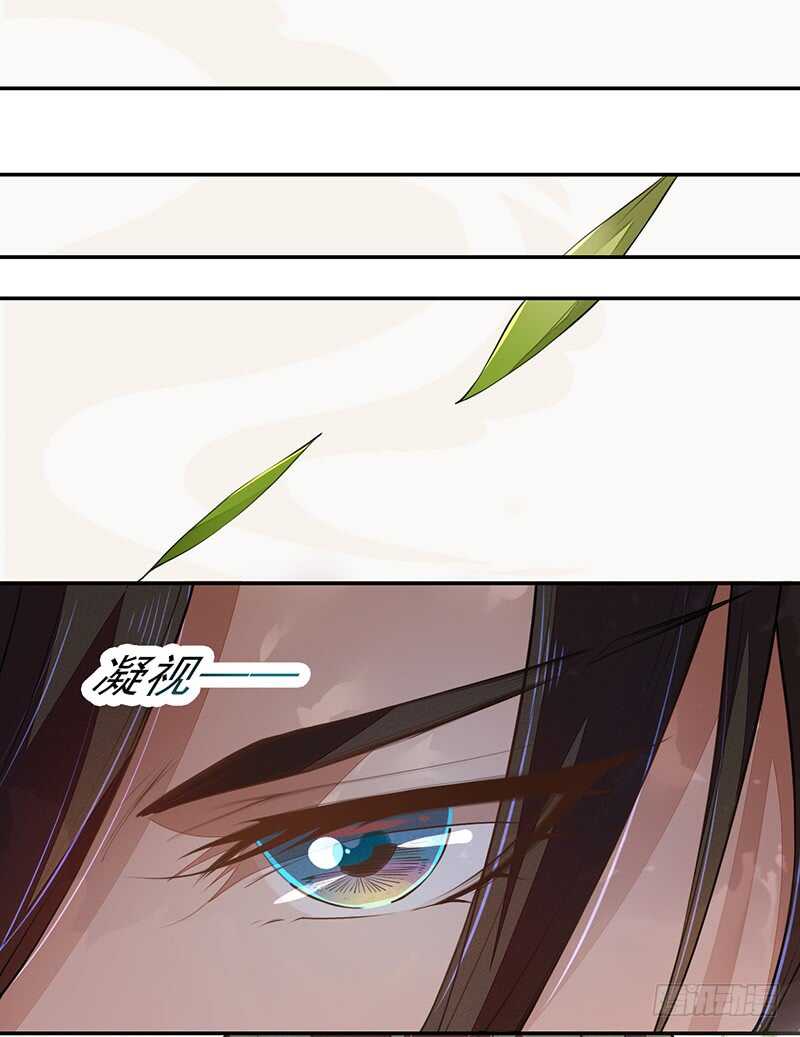 071 国师说不用给他面子-第72话
