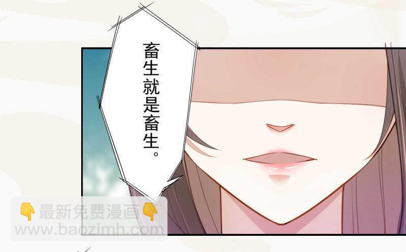 073 初见妖族-第74话