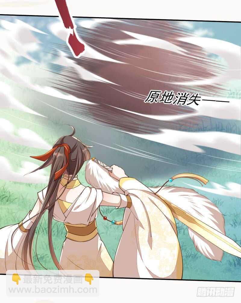 073 初见妖族-第74话