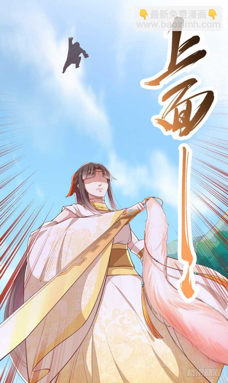 073 初见妖族-第74话