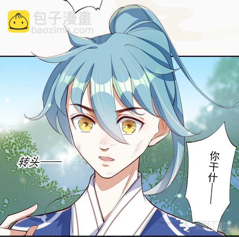 073 初见妖族-第74话