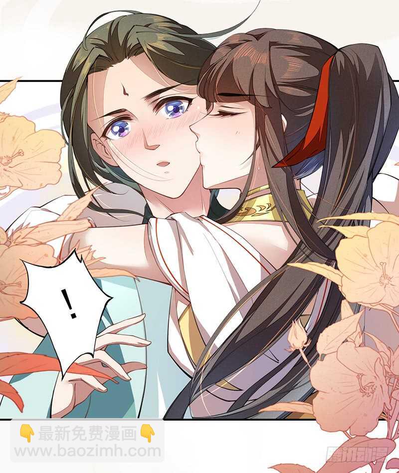 075 这就是我的坐骑-第76话