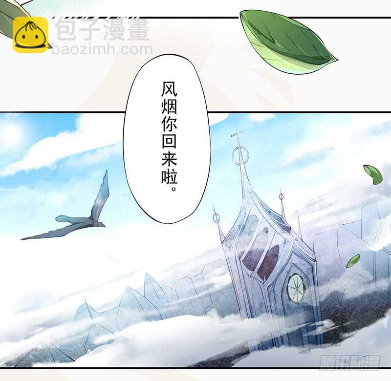 075 这就是我的坐骑-第76话