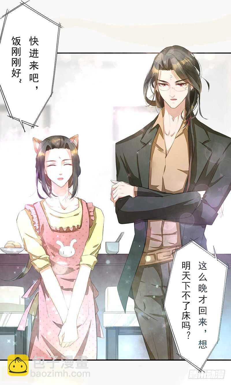 075 这就是我的坐骑-第76话