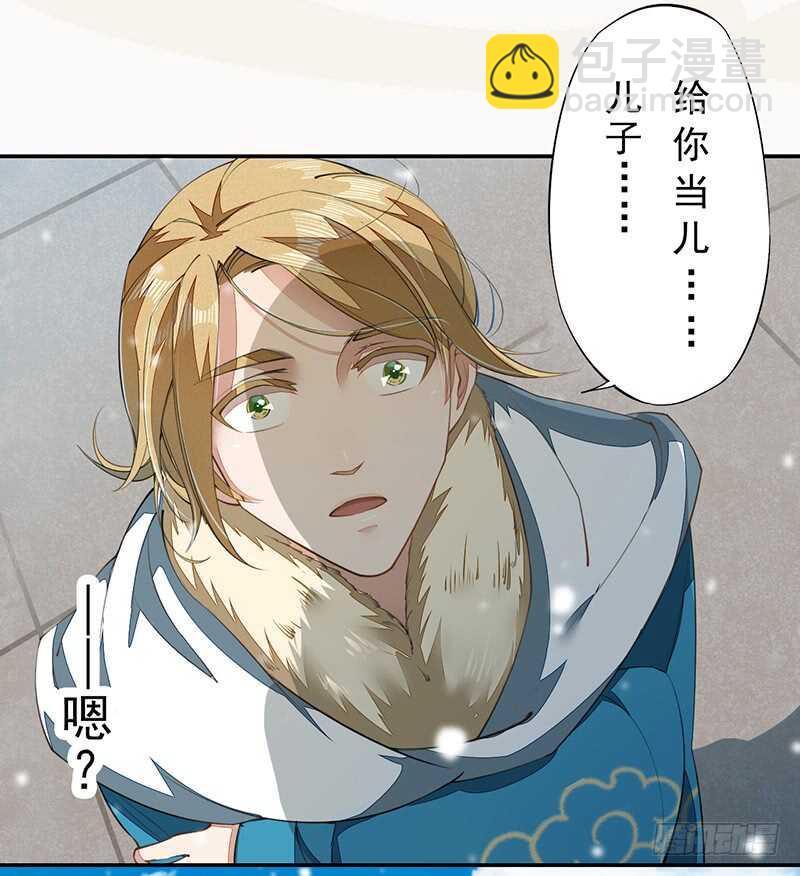 075 这就是我的坐骑-第76话