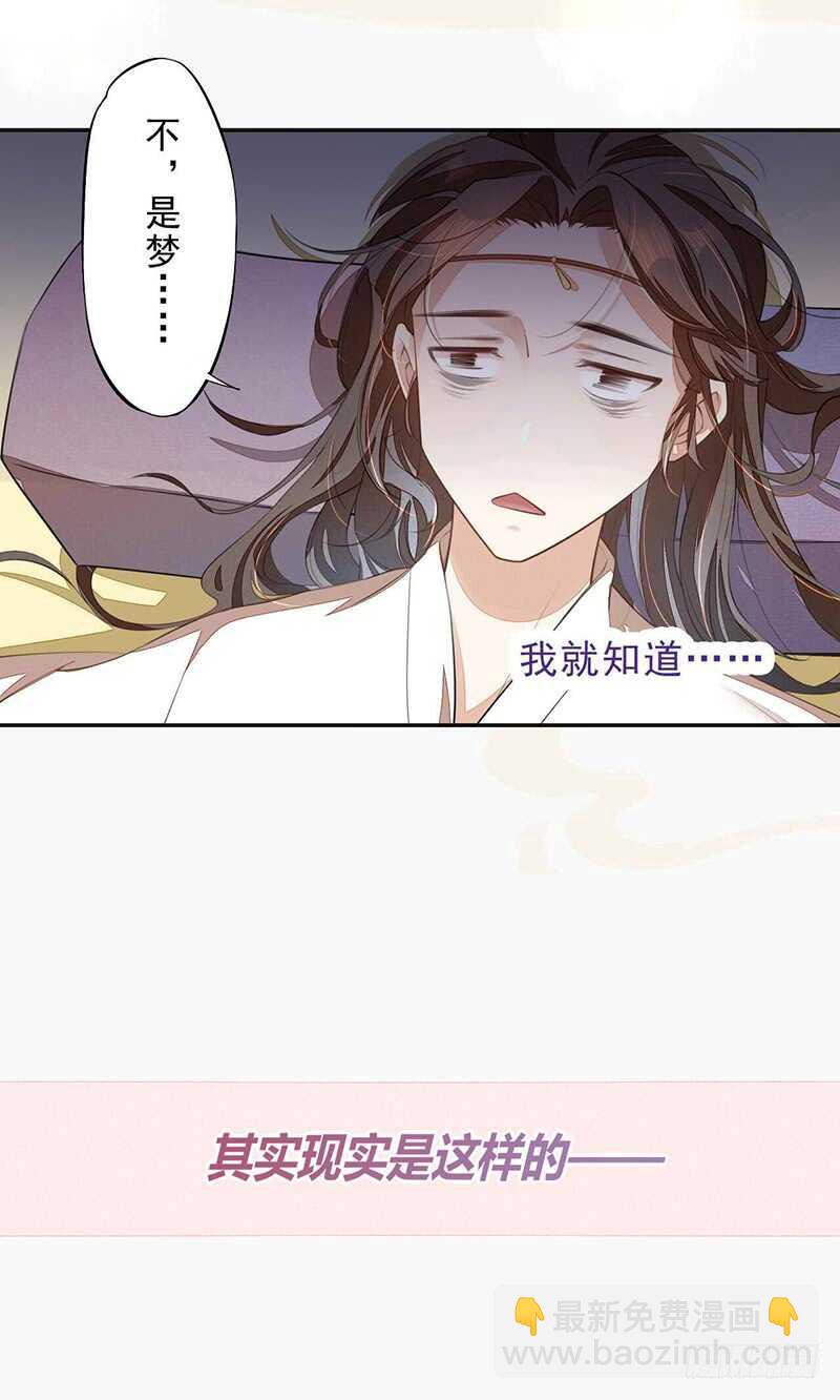 075 这就是我的坐骑-第76话