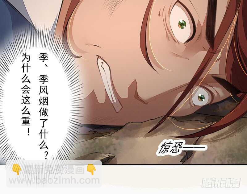 077 捡漏的真正玩法-第78话