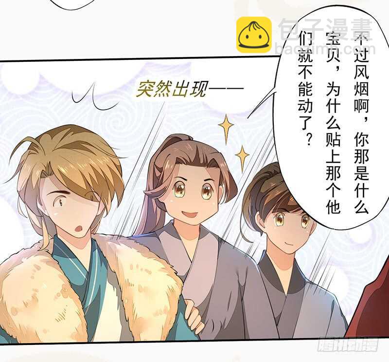 077 捡漏的真正玩法-第78话