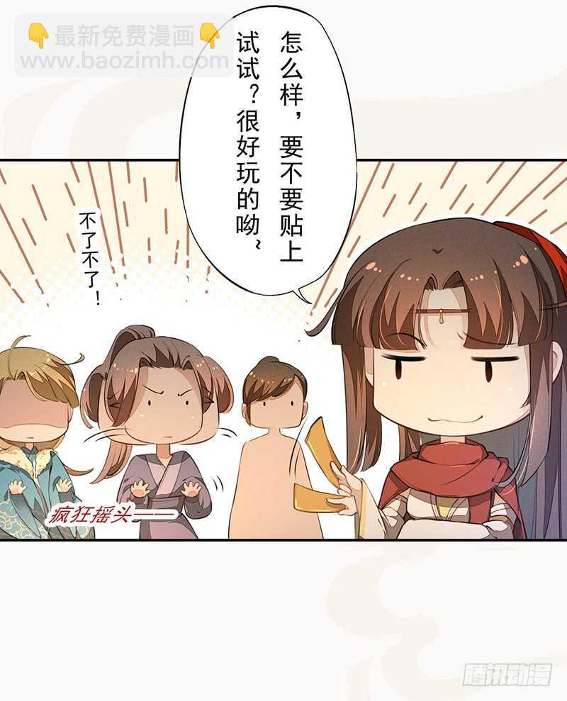 077 捡漏的真正玩法-第78话