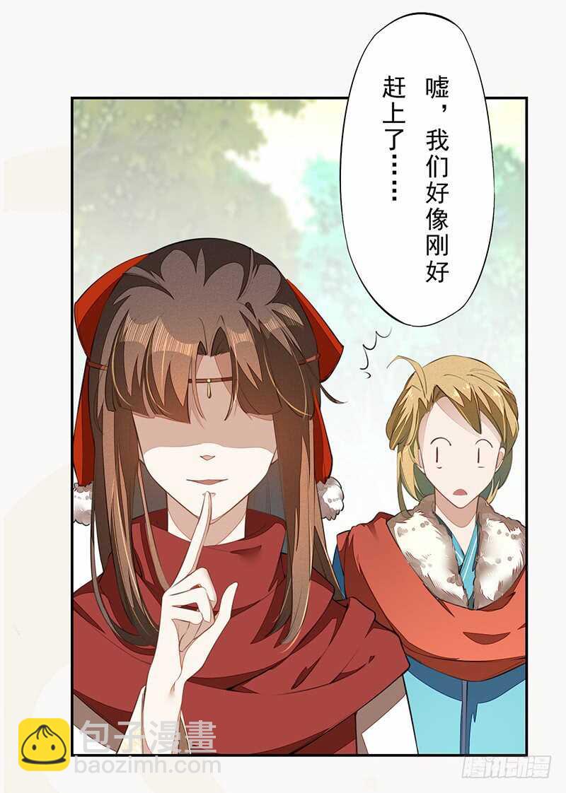077 捡漏的真正玩法-第78话