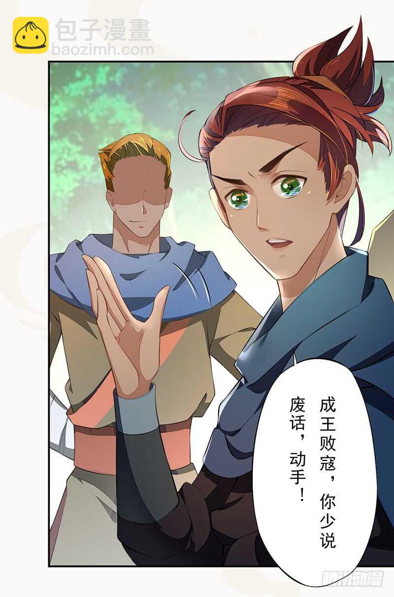077 捡漏的真正玩法-第78话