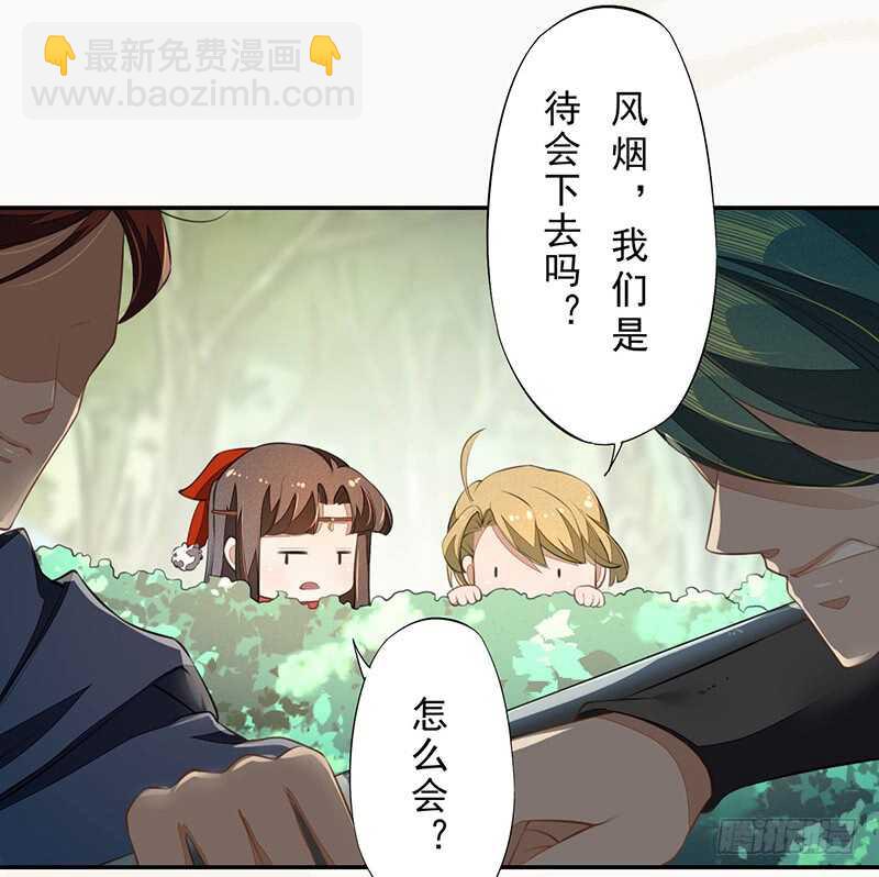 077 捡漏的真正玩法-第78话