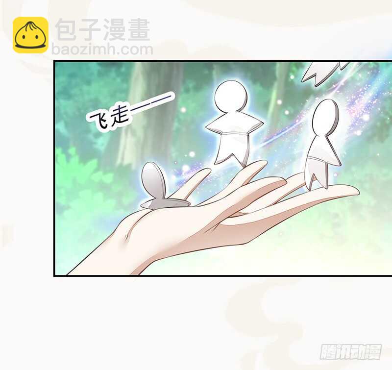 077 捡漏的真正玩法-第78话