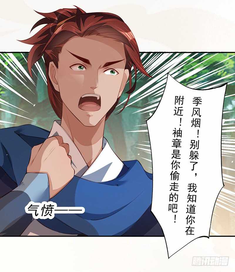 077 捡漏的真正玩法-第78话