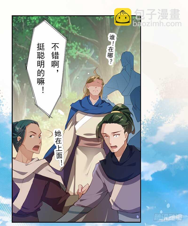 077 捡漏的真正玩法-第78话