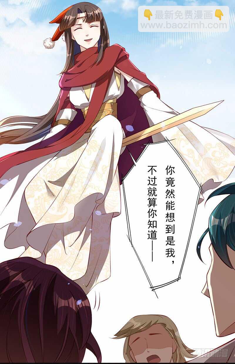 077 捡漏的真正玩法-第78话