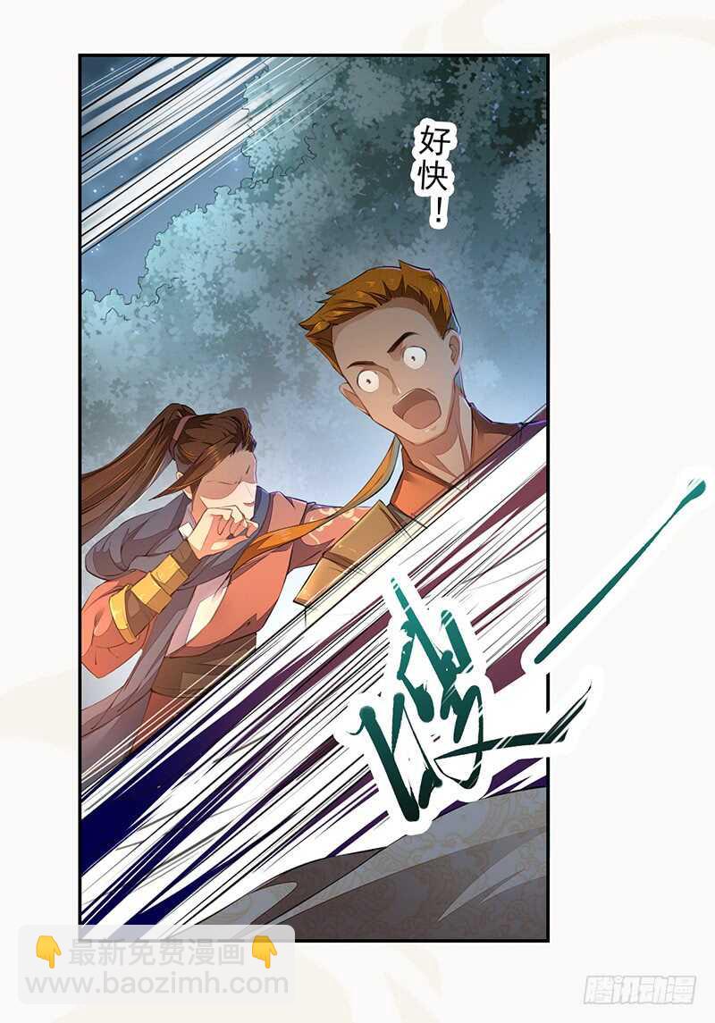 077 捡漏的真正玩法-第78话
