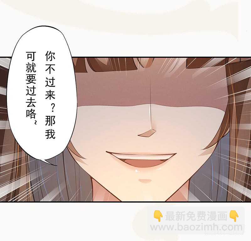 077 捡漏的真正玩法-第78话