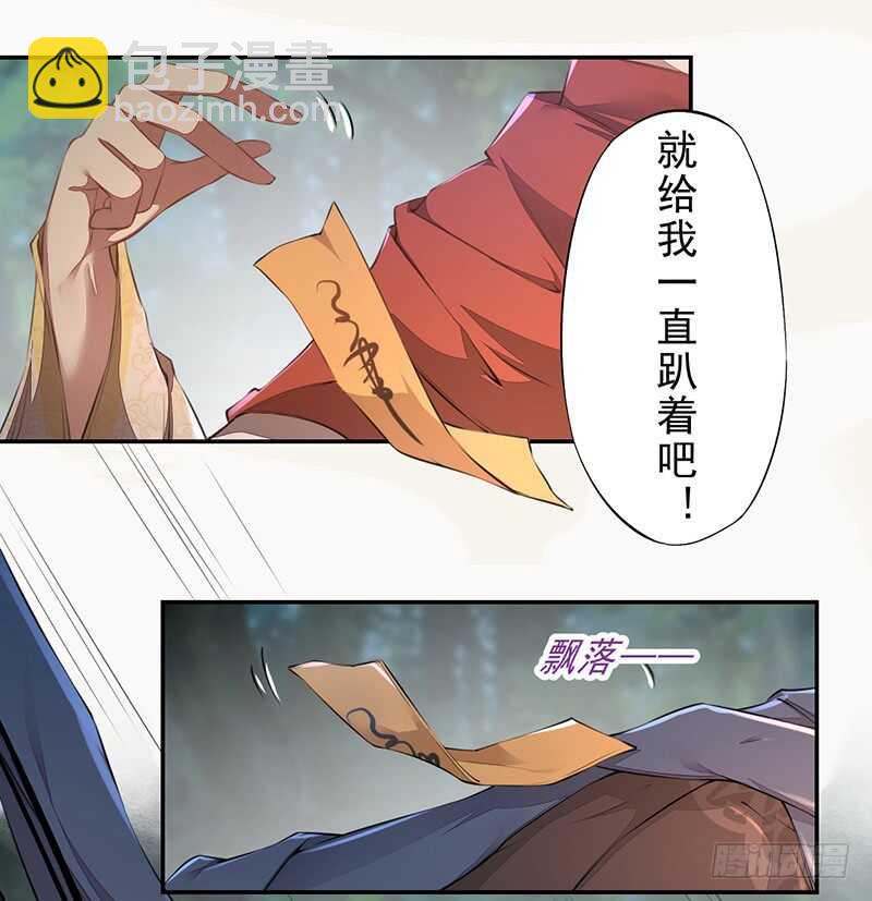 077 捡漏的真正玩法-第78话