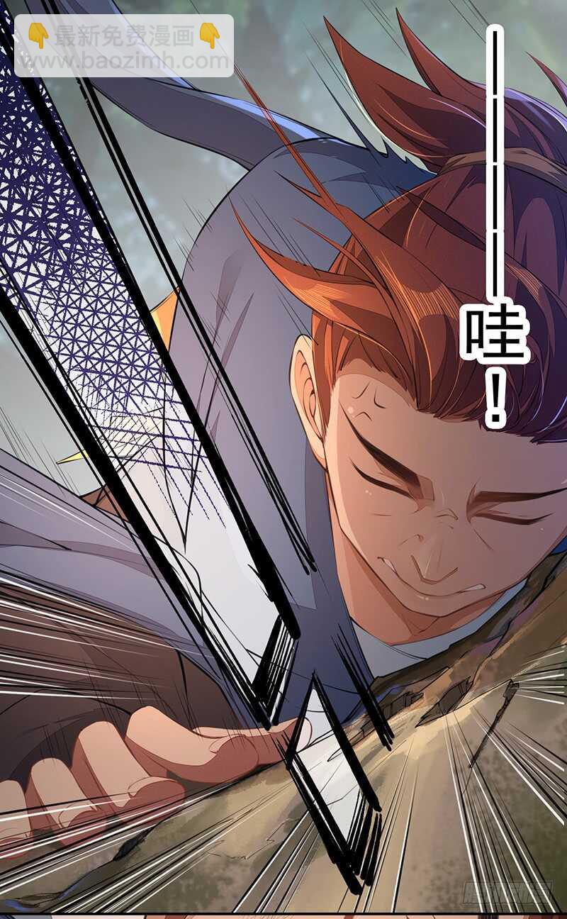 077 捡漏的真正玩法-第78话
