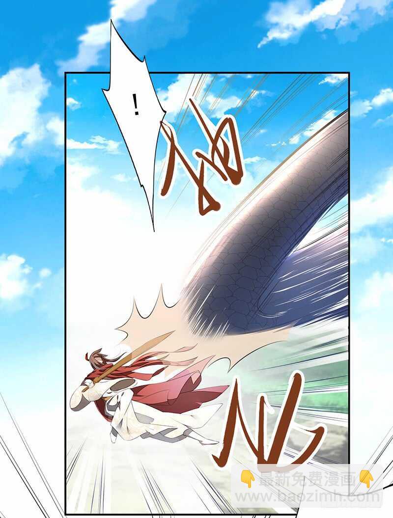 079 斩妖除魔-第80话