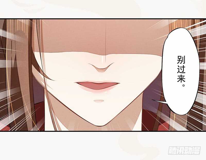 079 斩妖除魔-第80话