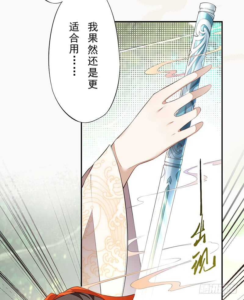 079 斩妖除魔-第80话