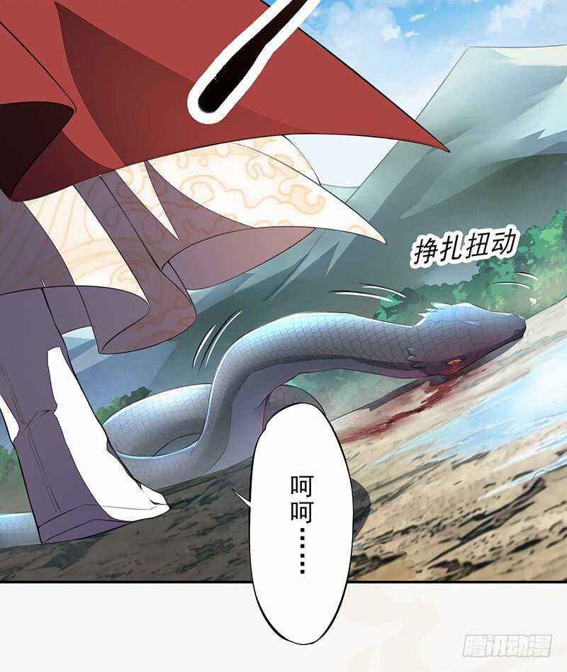 079 斩妖除魔-第80话