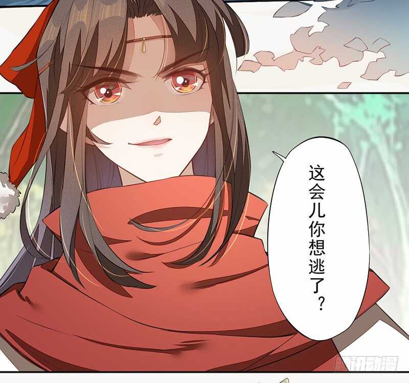 079 斩妖除魔-第80话