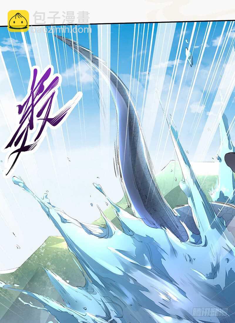 079 斩妖除魔-第80话