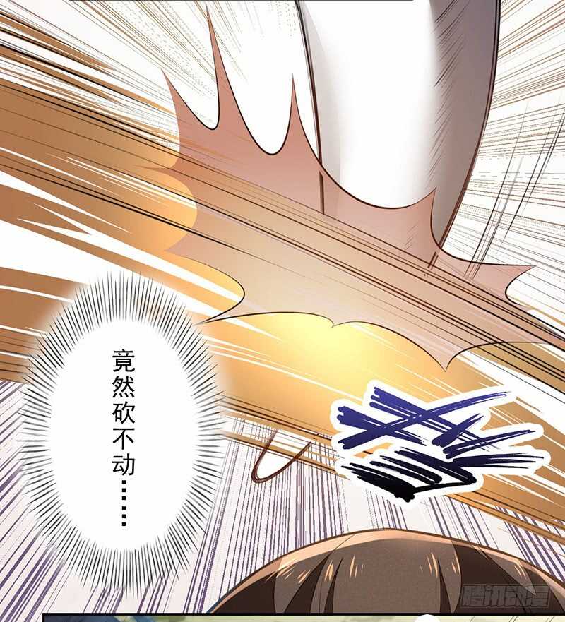 079 斩妖除魔-第80话