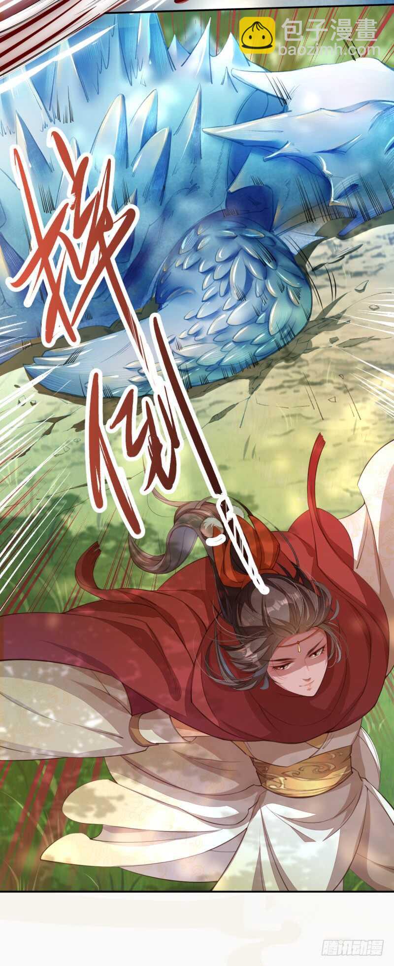 081 置之死地而后生-第82话