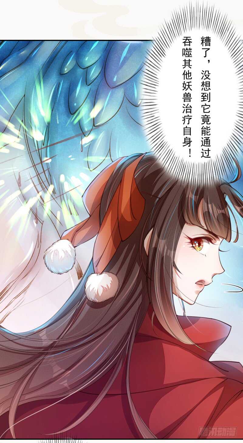 081 置之死地而后生-第82话
