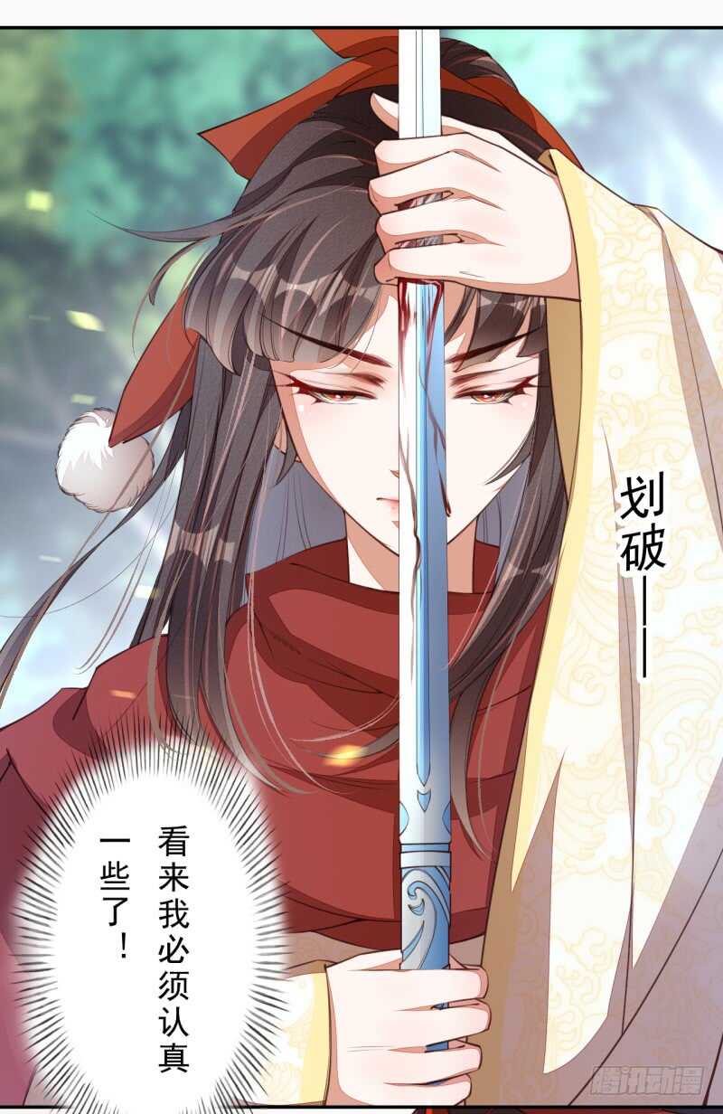 081 置之死地而后生-第82话