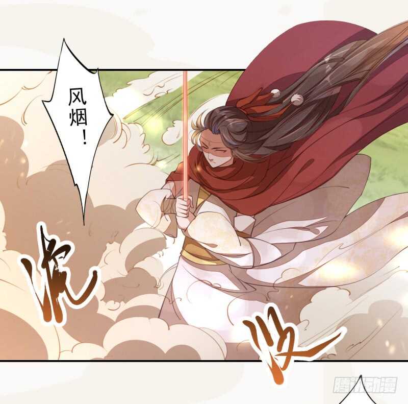 081 置之死地而后生-第82话
