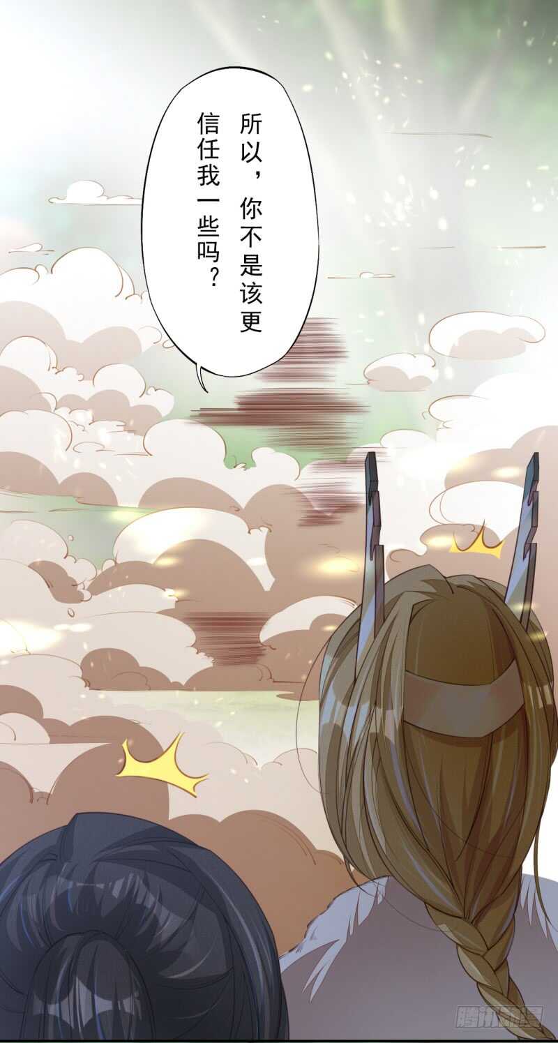 081 置之死地而后生-第82话