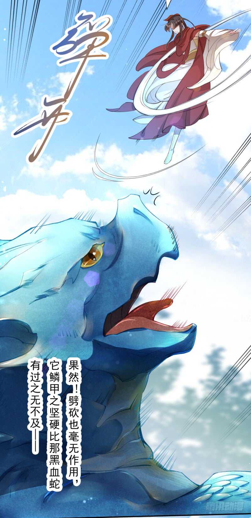 081 置之死地而后生-第82话