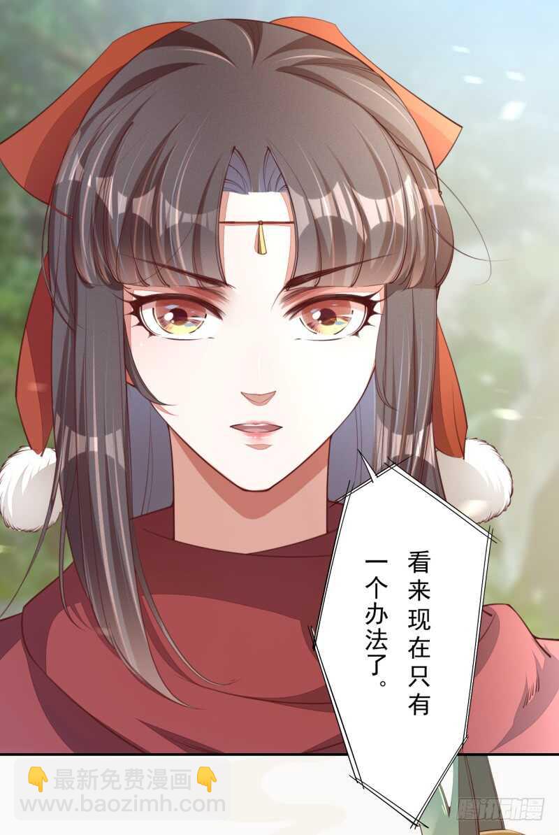 081 置之死地而后生-第82话