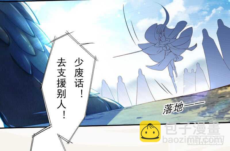 081 置之死地而后生-第82话