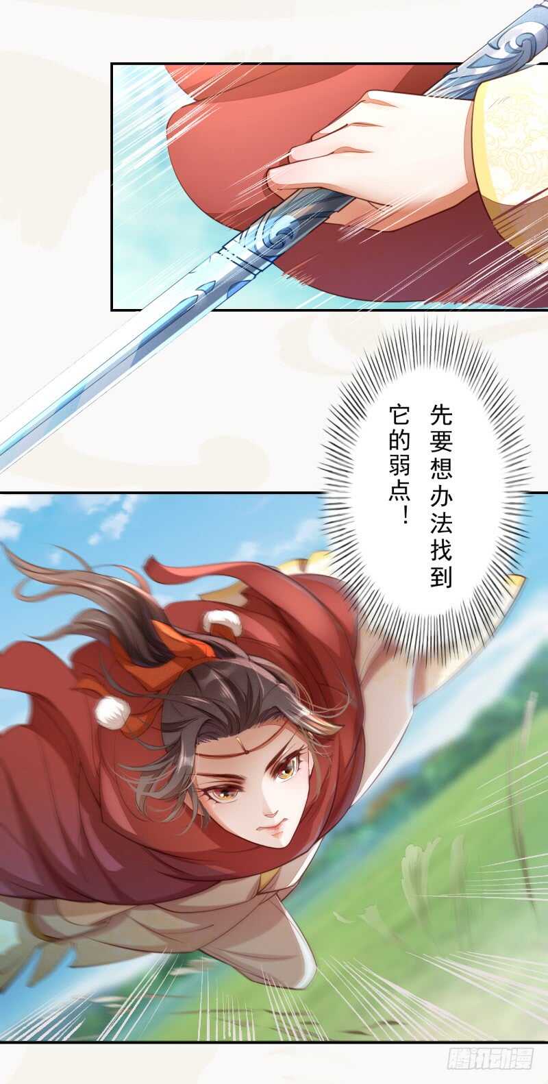 081 置之死地而后生-第82话
