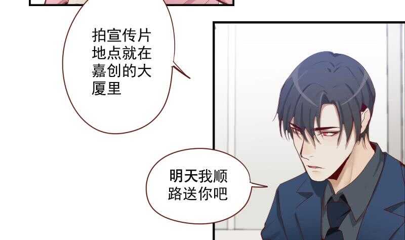 083 滚，不要碍我事！-第84话