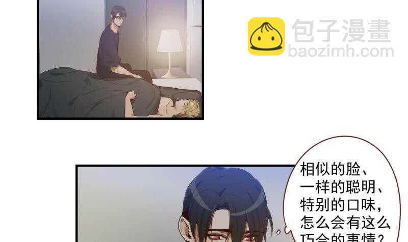 083 滚，不要碍我事！-第84话