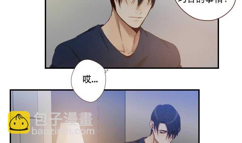 083 滚，不要碍我事！-第84话