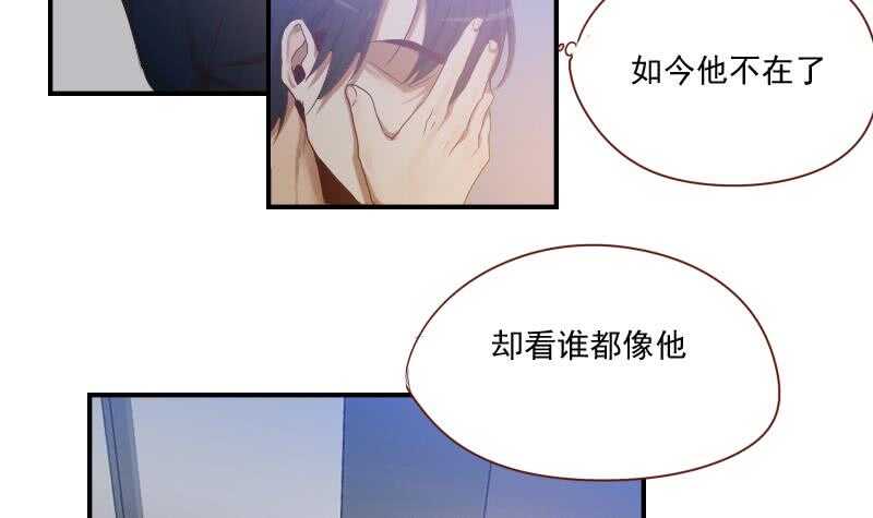 083 滚，不要碍我事！-第84话