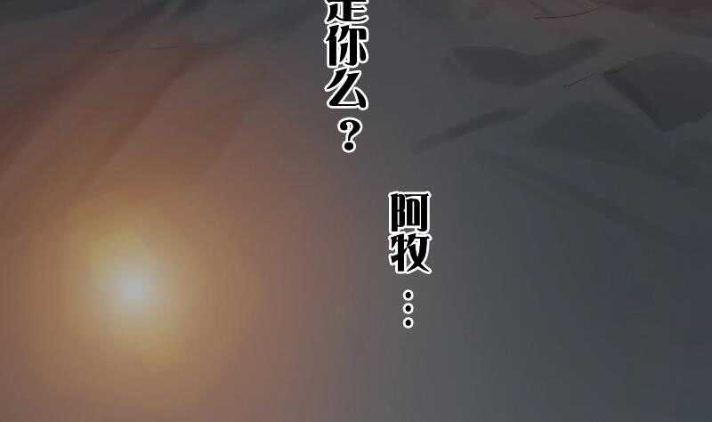 083 滚，不要碍我事！-第84话