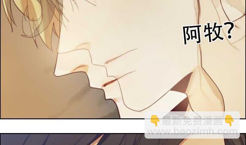 083 滚，不要碍我事！-第84话