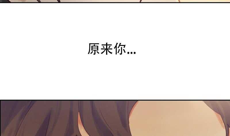 083 滚，不要碍我事！-第84话