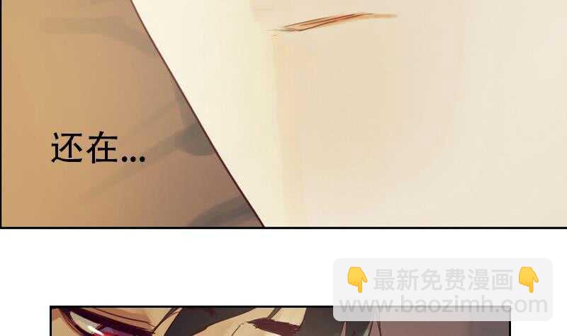 083 滚，不要碍我事！-第84话