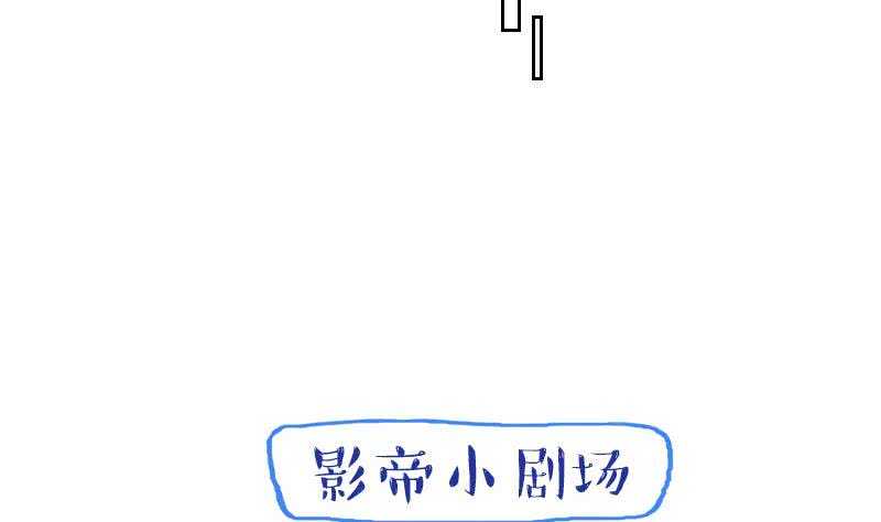 083 滚，不要碍我事！-第84话
