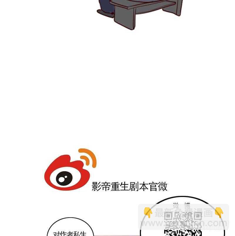 083 滚，不要碍我事！-第84话